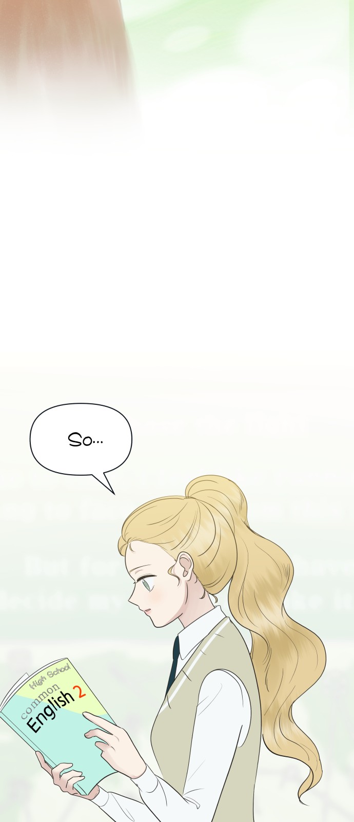82 페이지