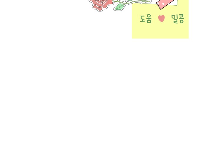 87 페이지