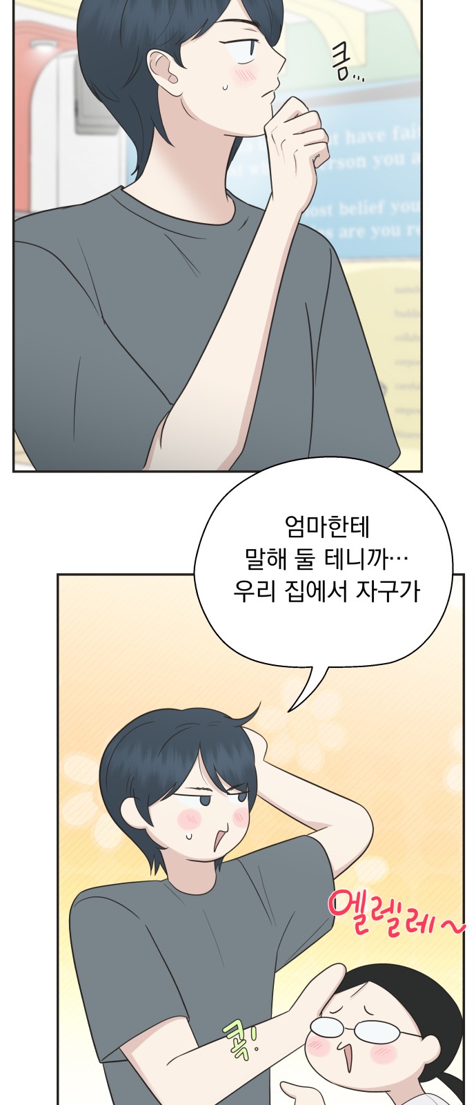 10 페이지