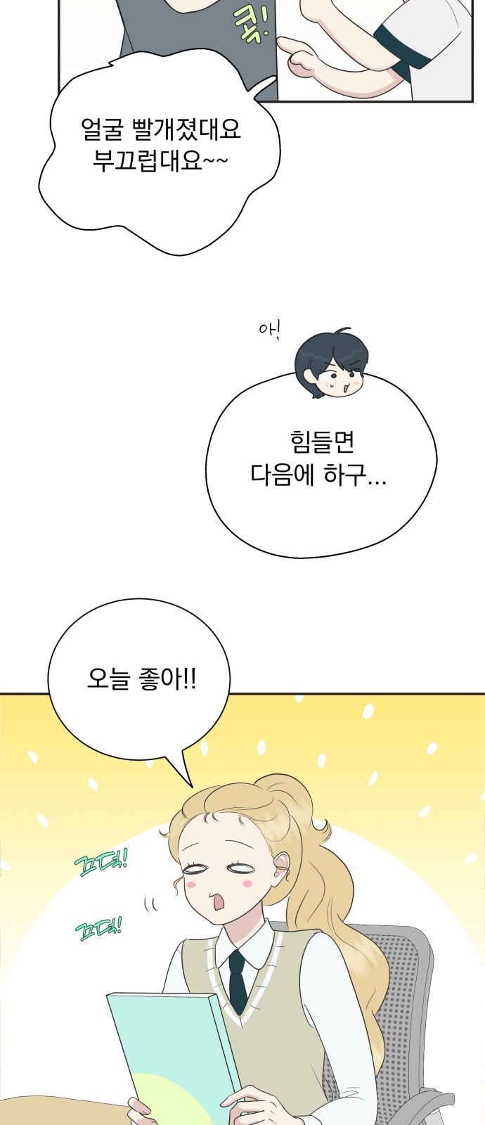 11 페이지