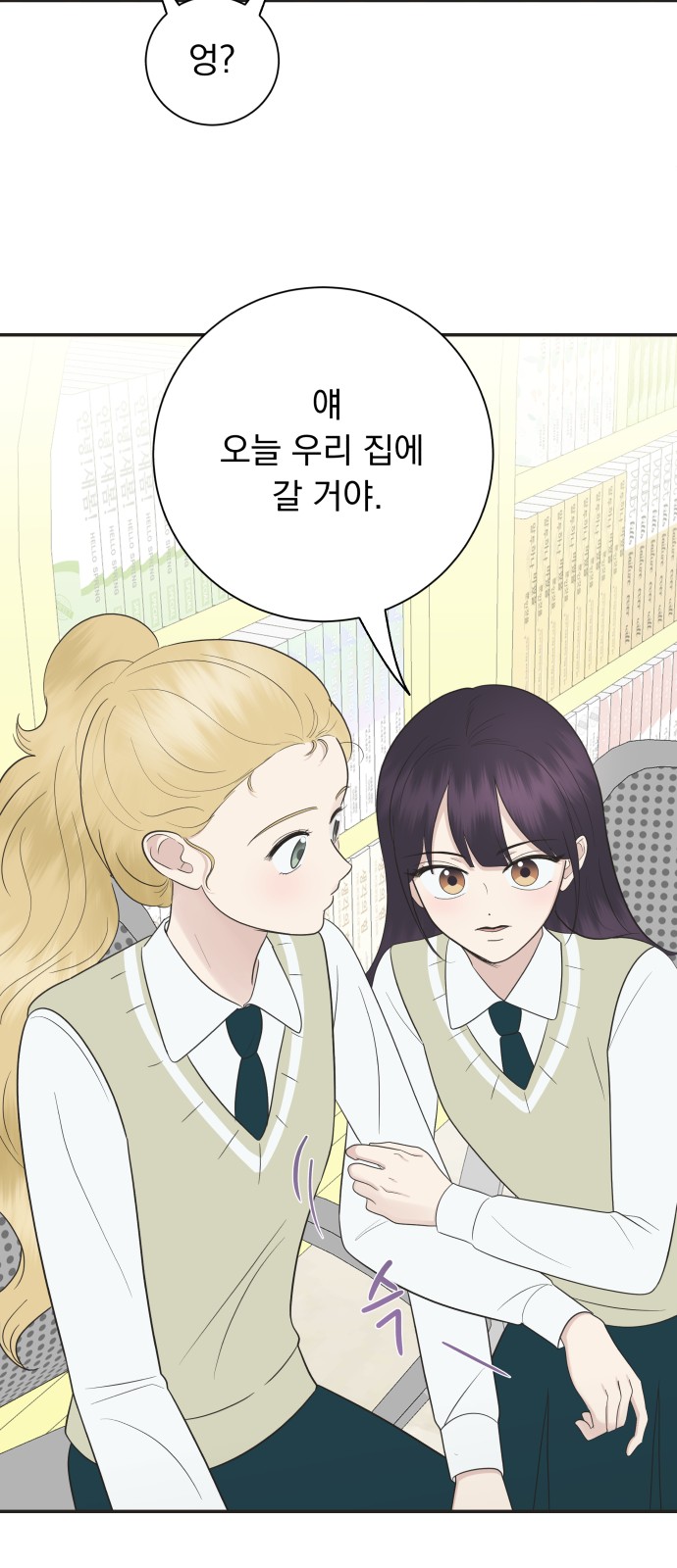 14 페이지