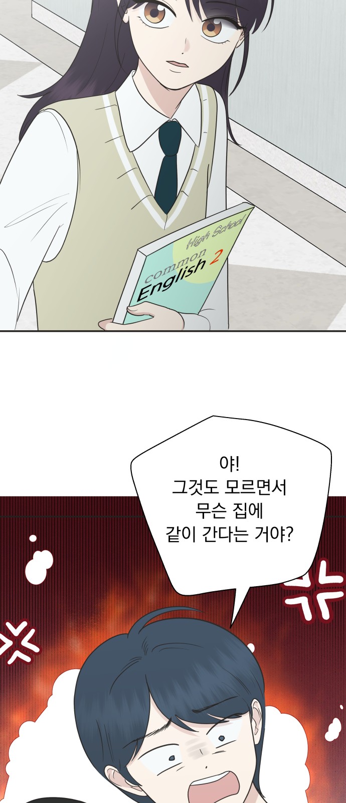 23 페이지