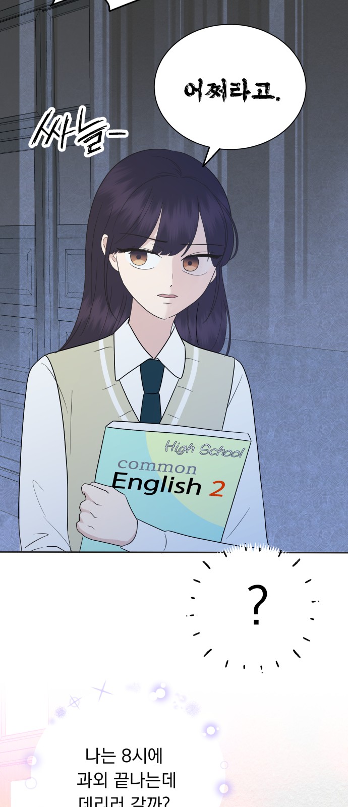 25 페이지