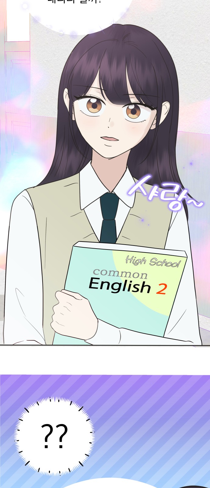 26 페이지