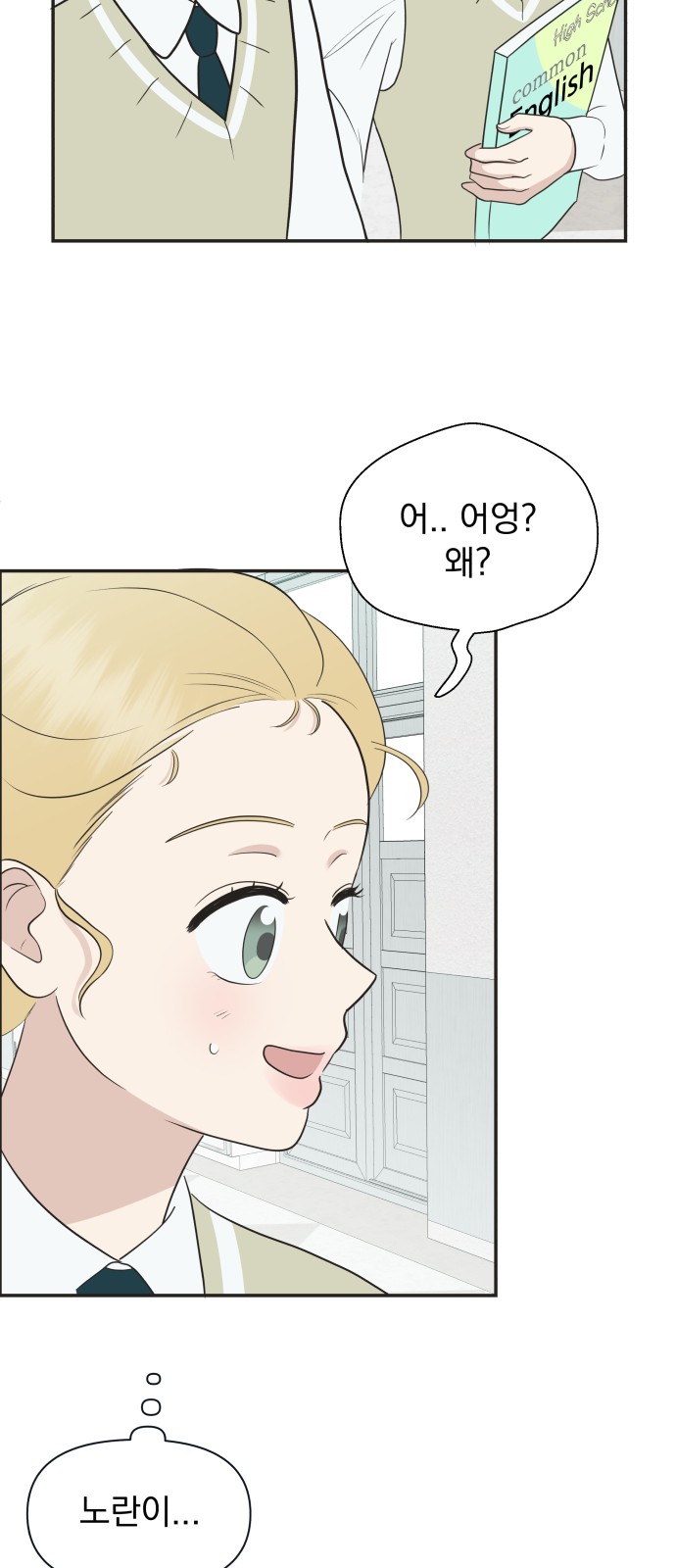 31 페이지