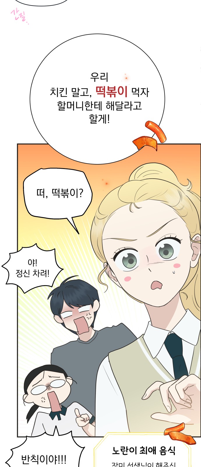 32 페이지