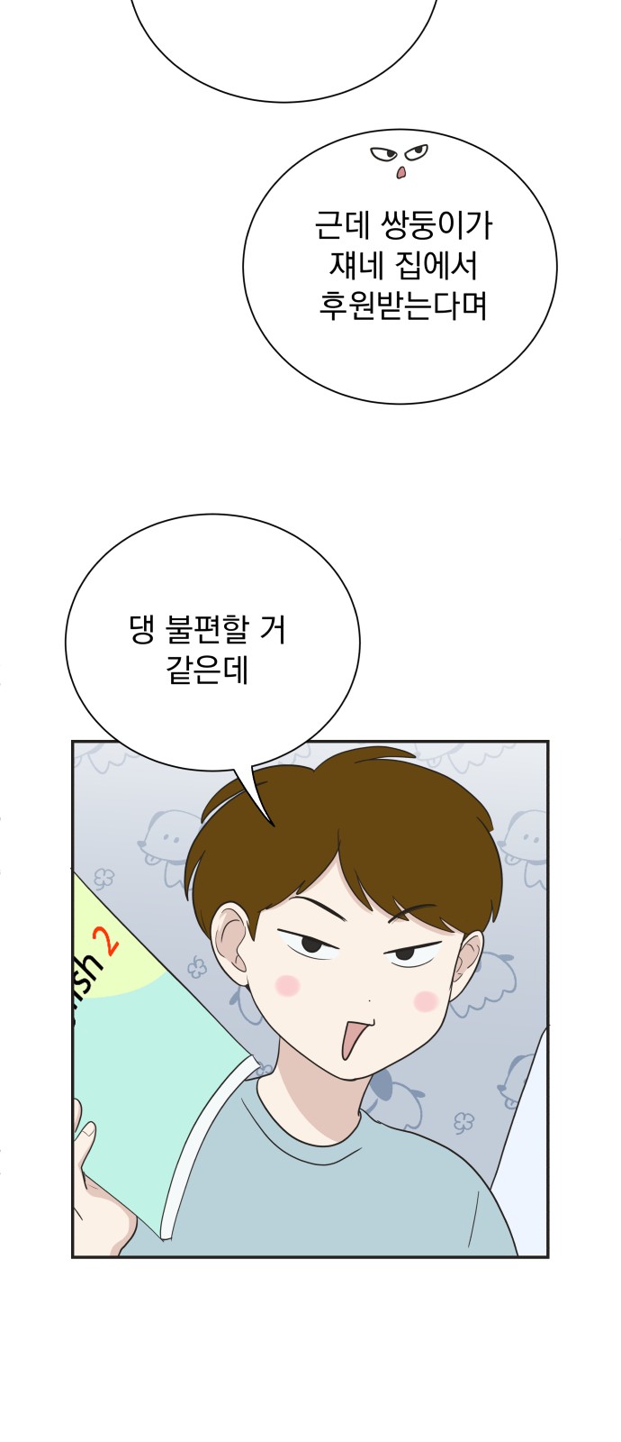 34 페이지