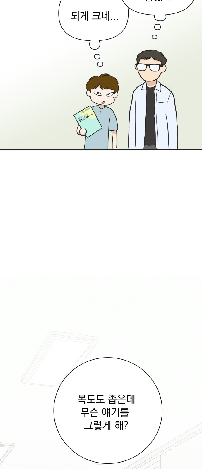 38 페이지