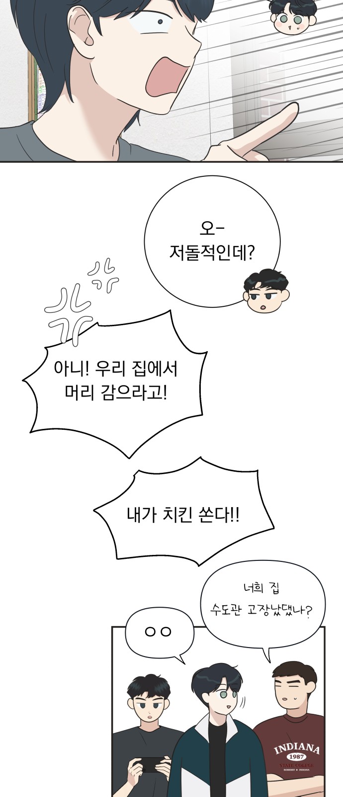 41 페이지