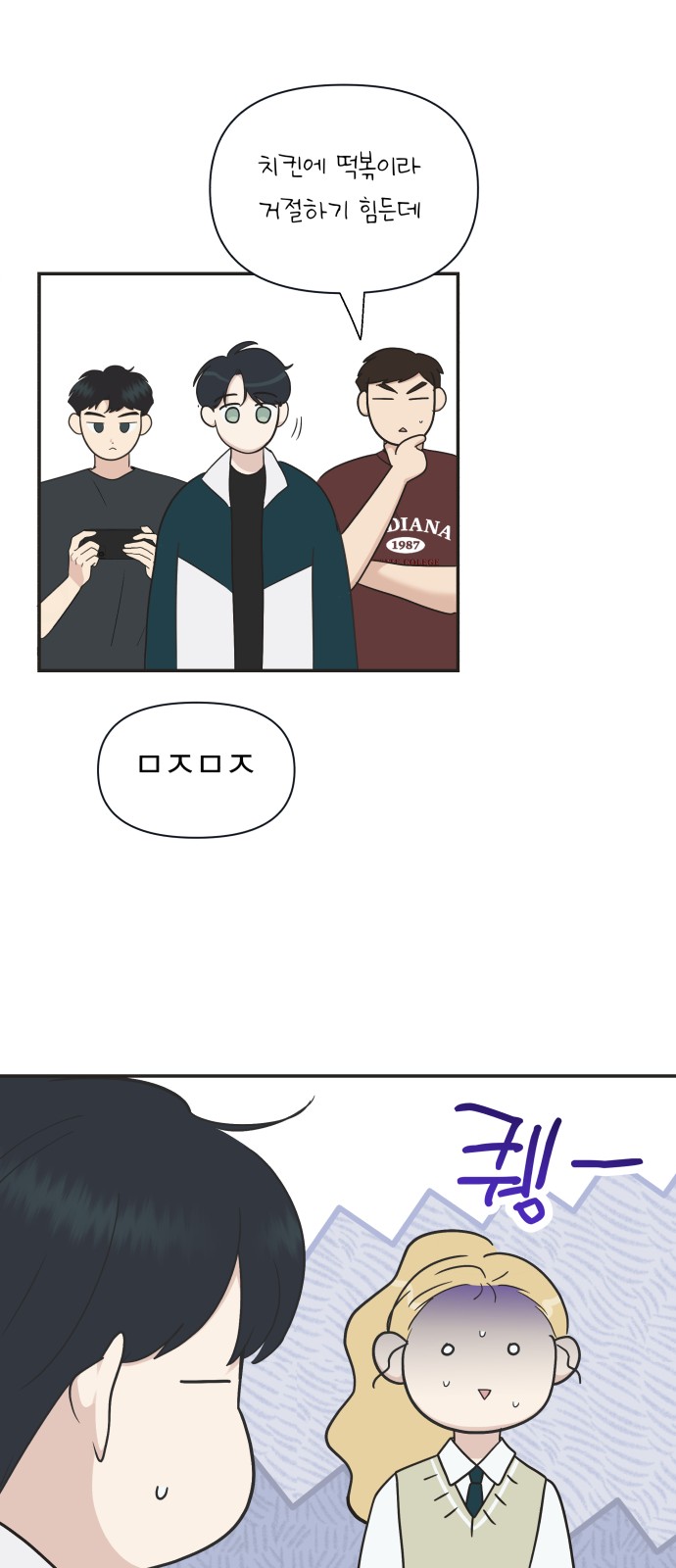 43 페이지