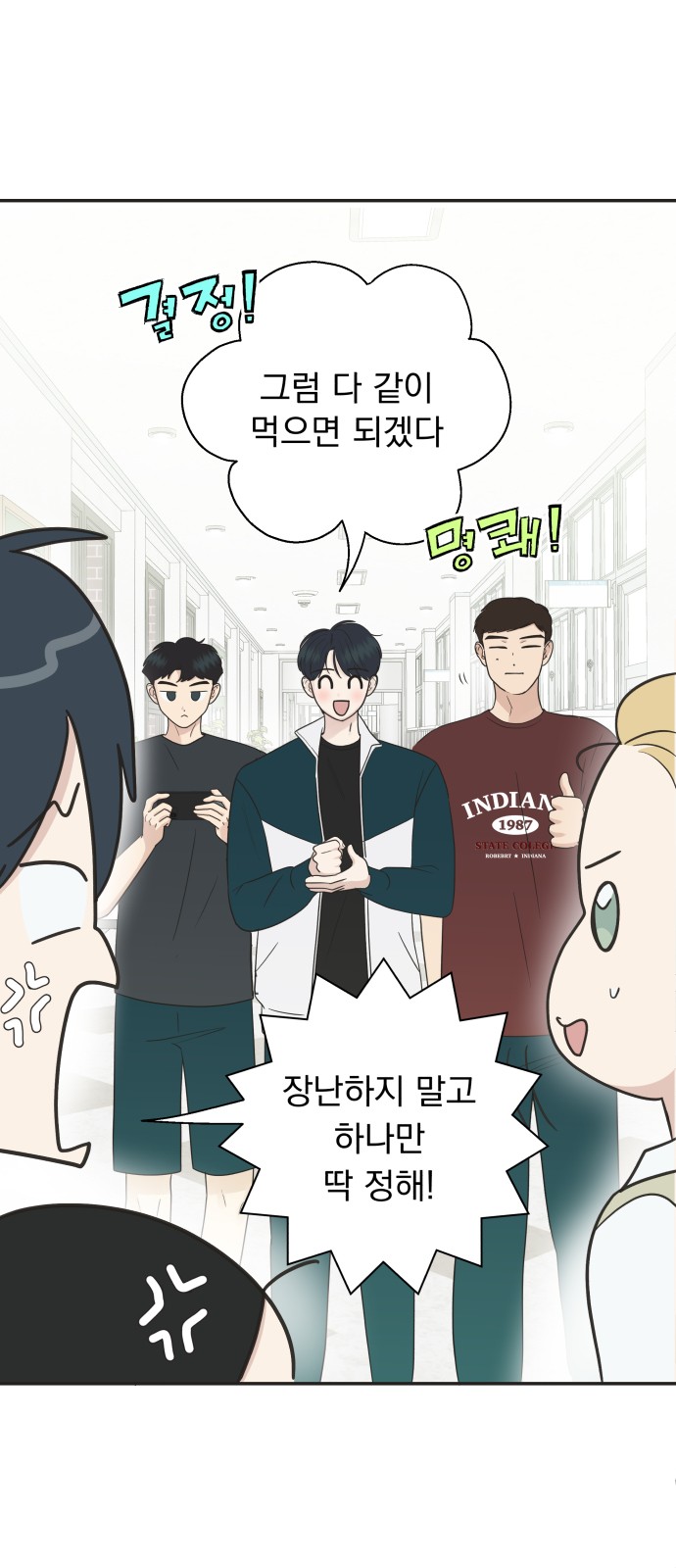 47 페이지