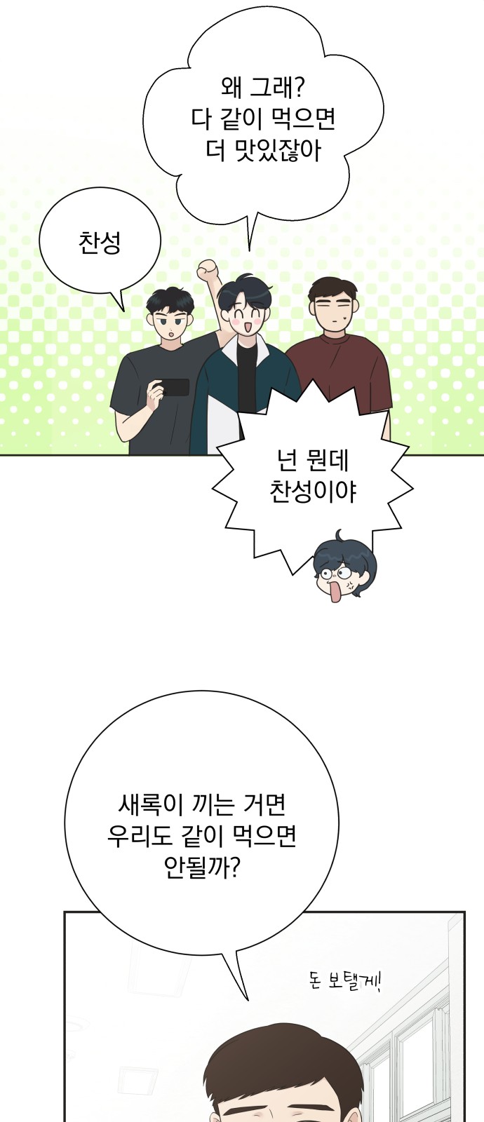 48 페이지