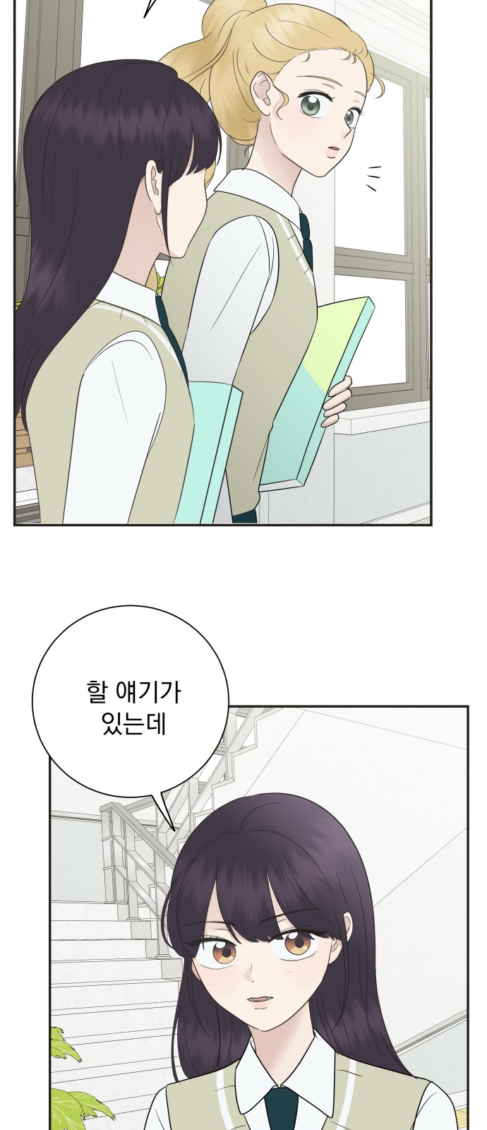 53 페이지