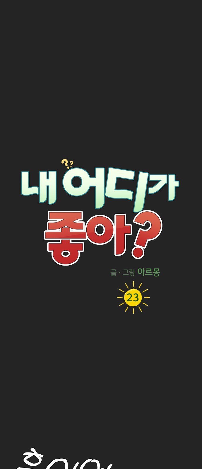 34 페이지