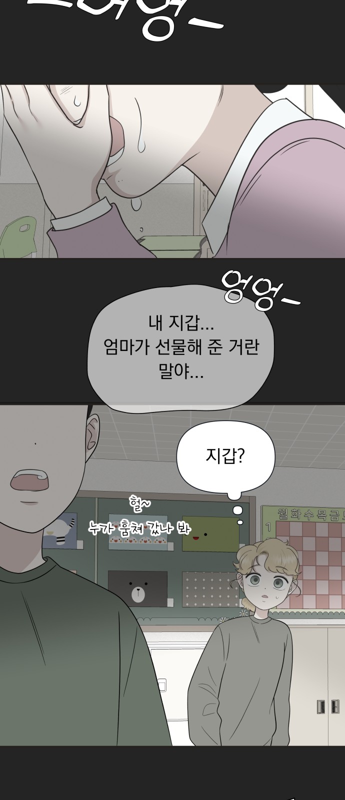 35 페이지