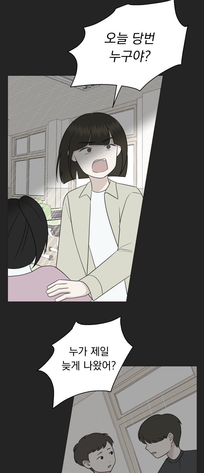 36 페이지
