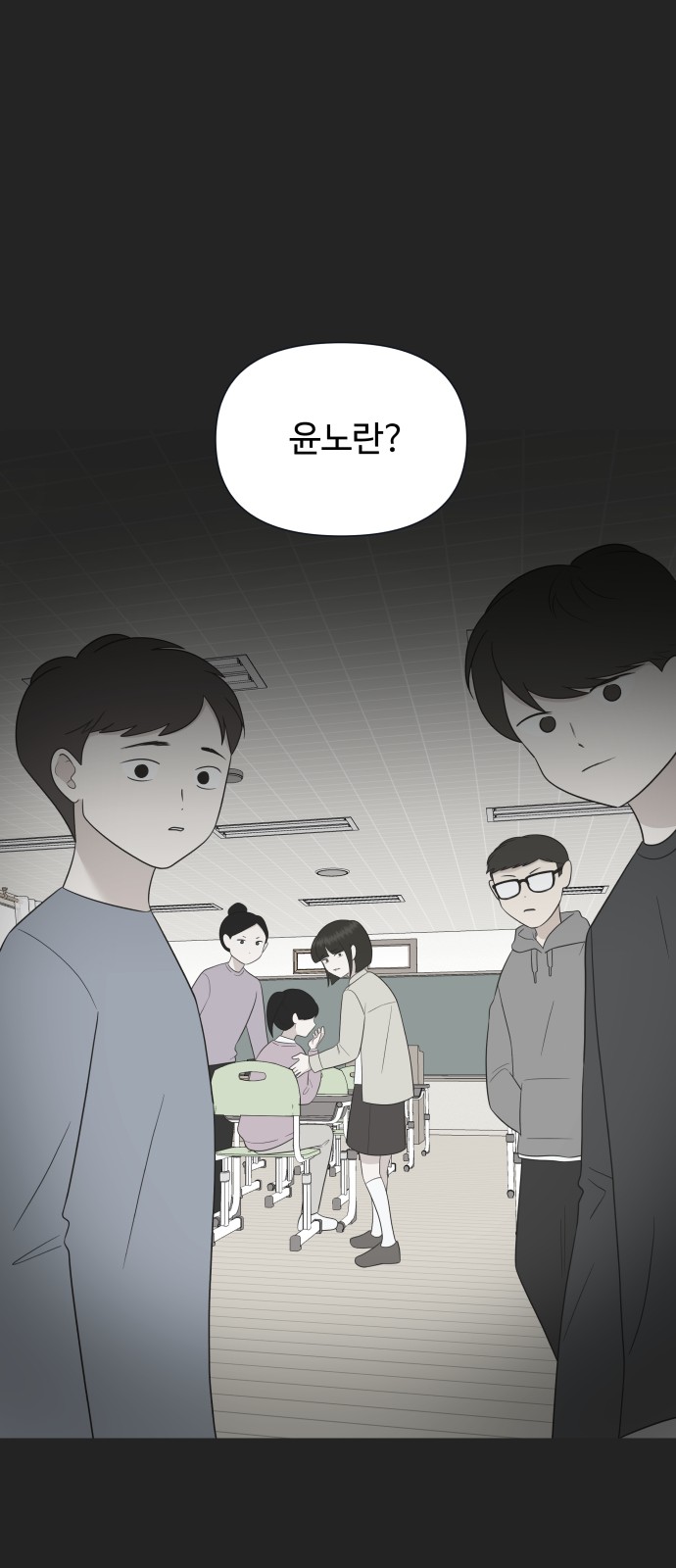 38 페이지