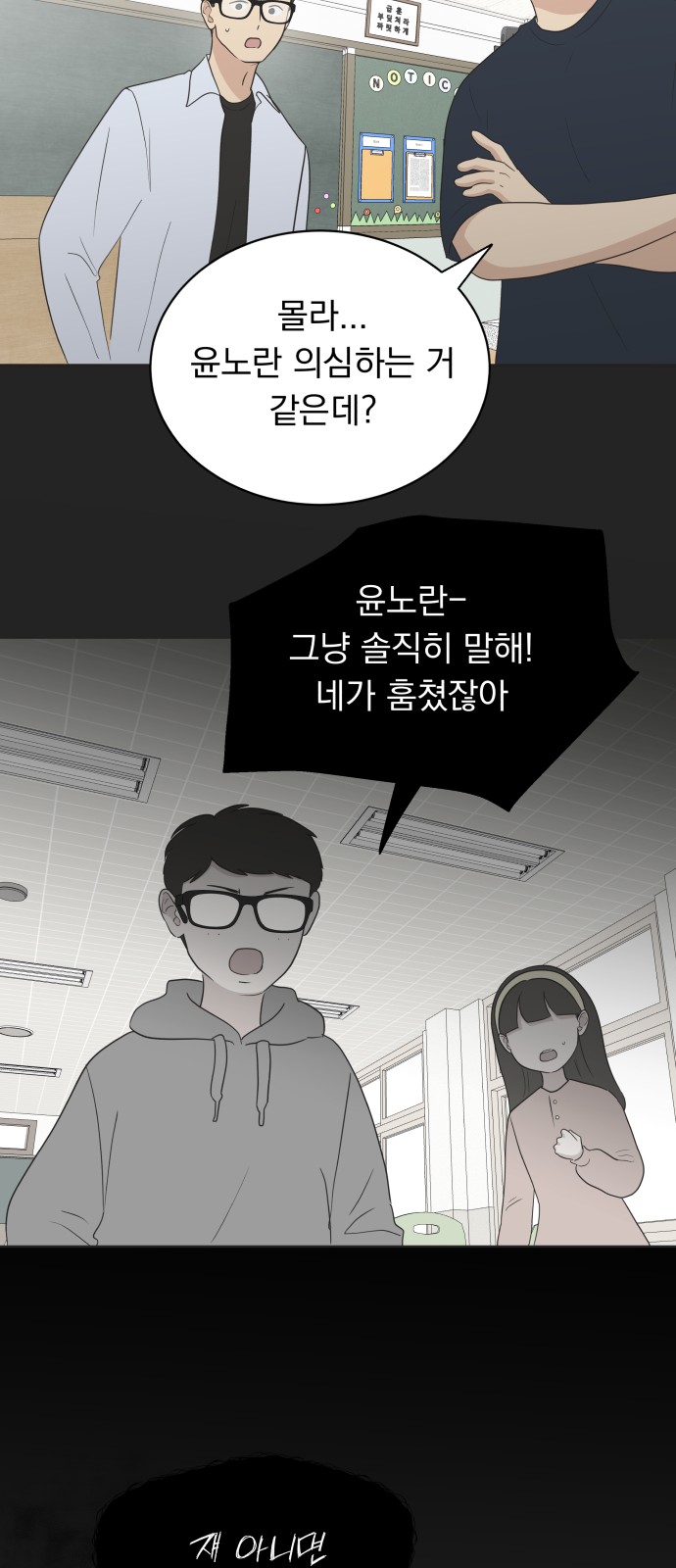 43 페이지