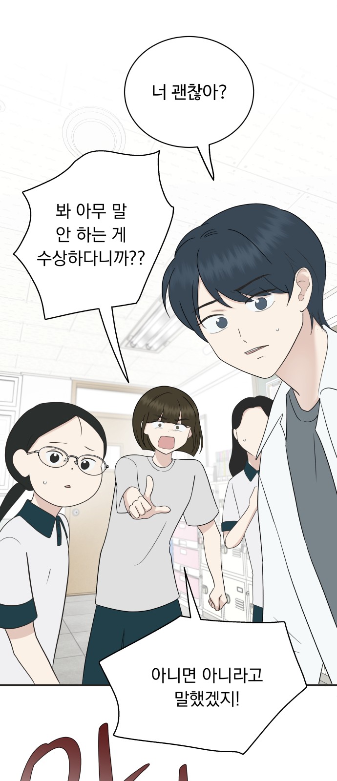49 페이지