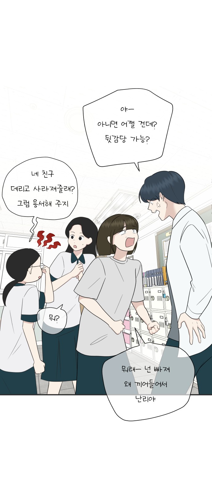 52 페이지