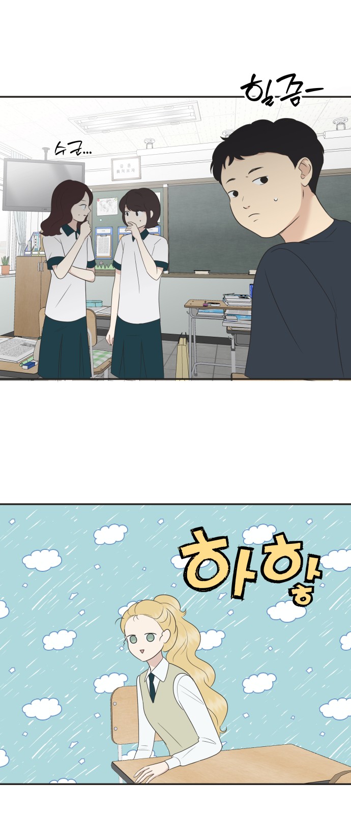 53 페이지