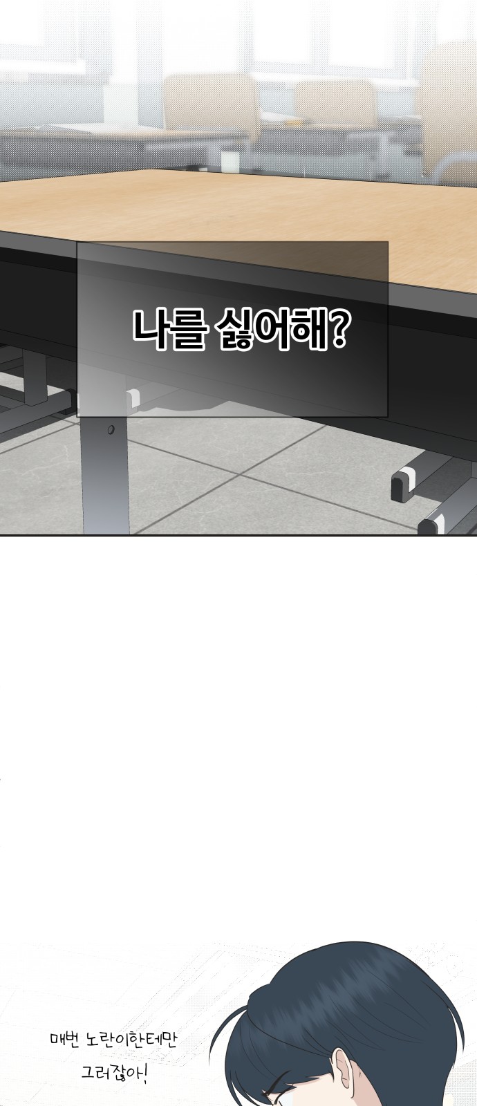 56 페이지
