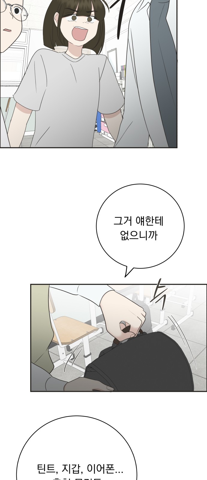 67 페이지