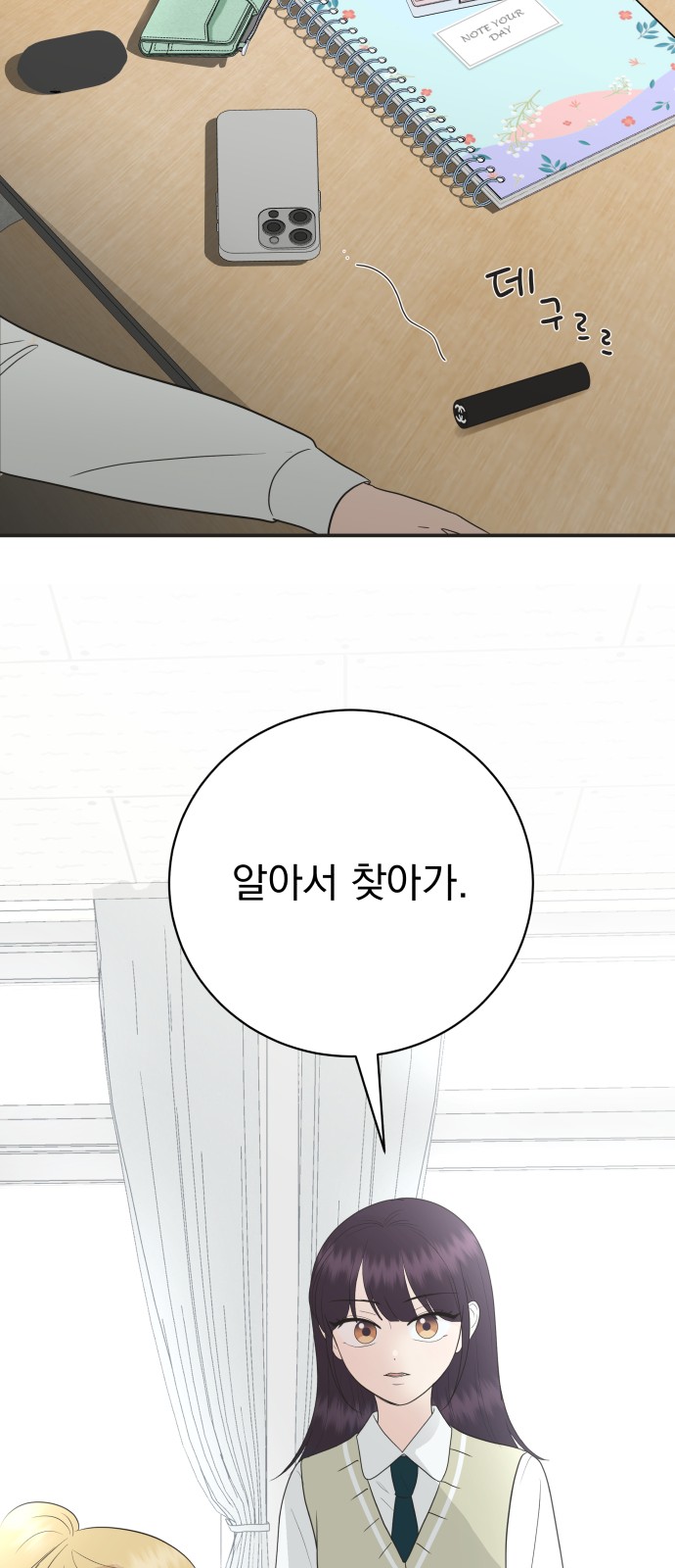 70 페이지