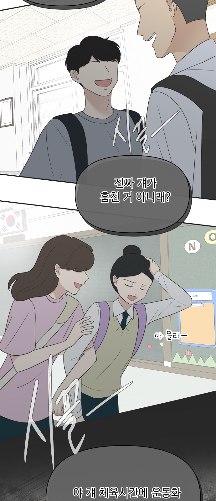73 페이지