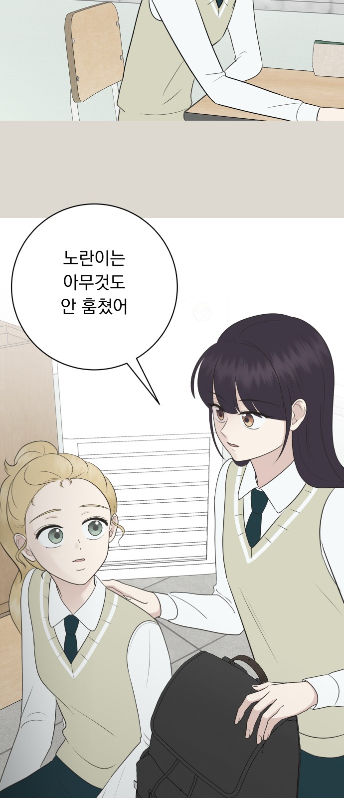76 페이지