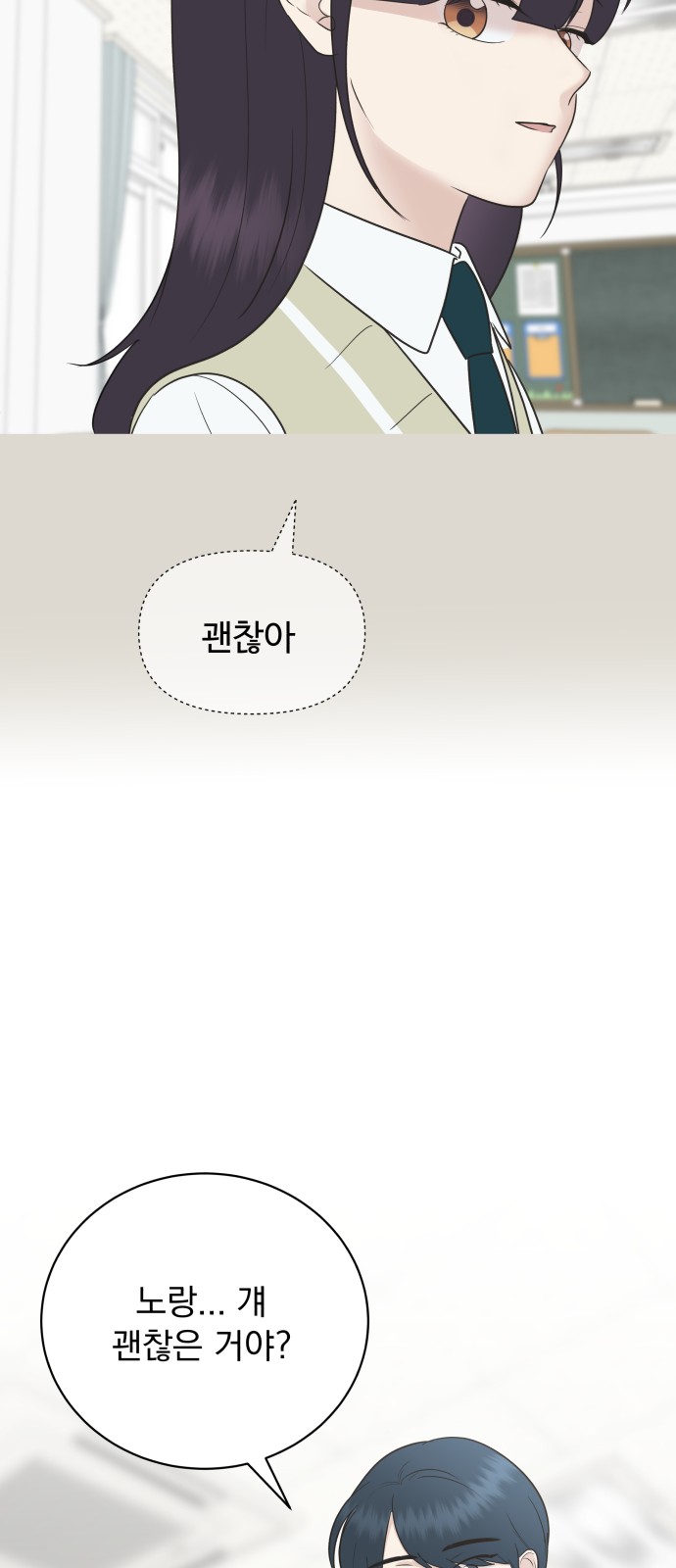 78 페이지