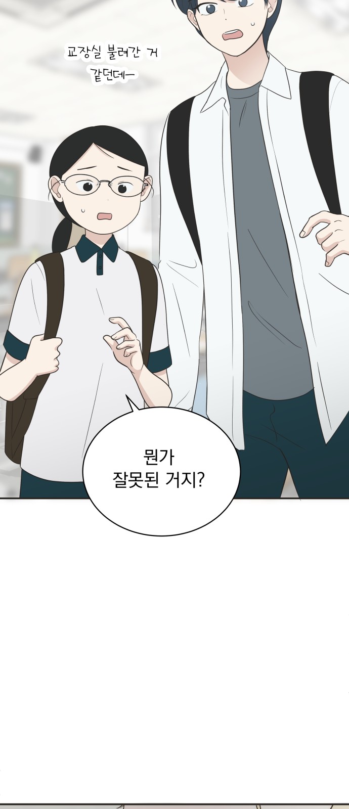 79 페이지