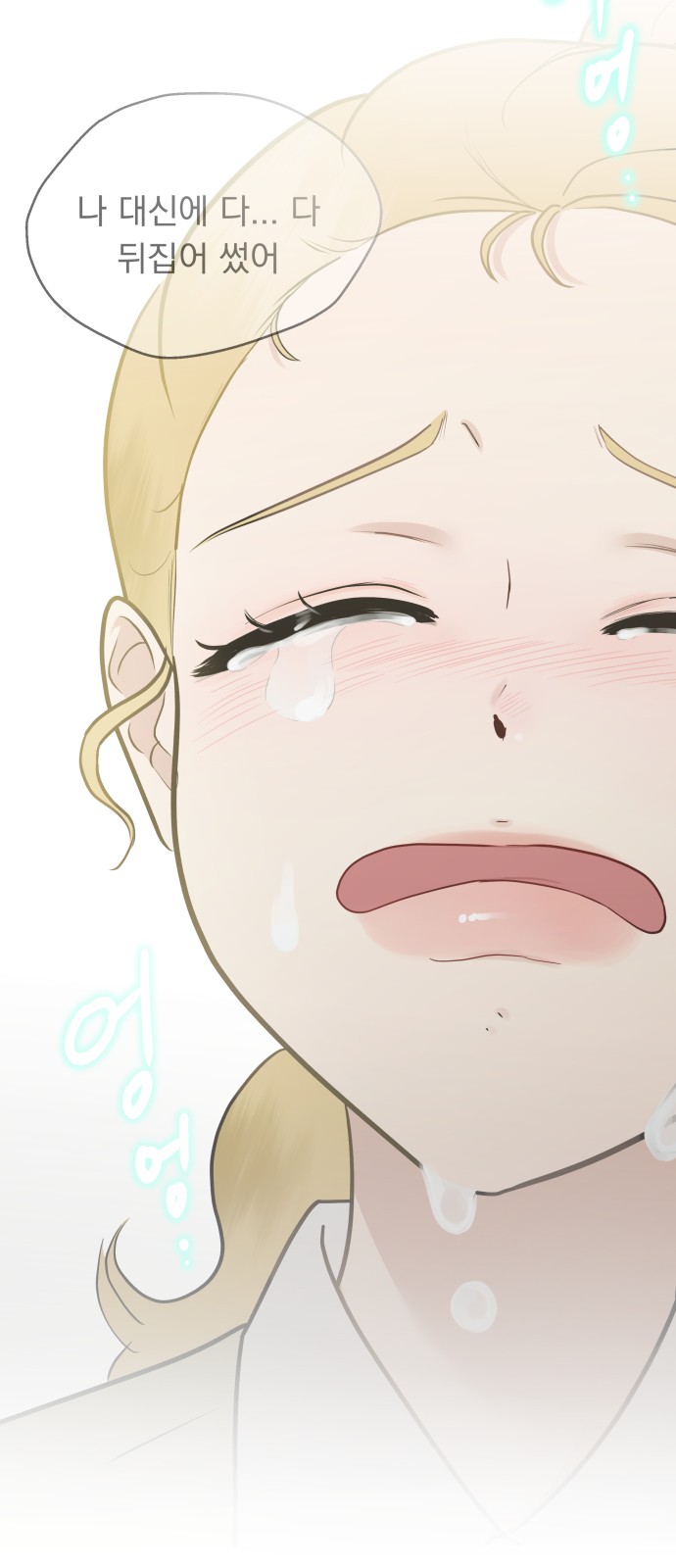 83 페이지