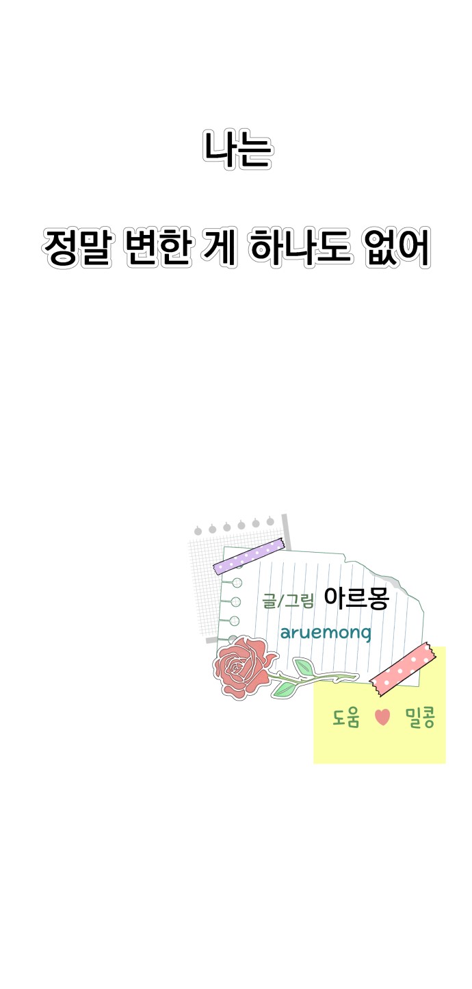 84 페이지