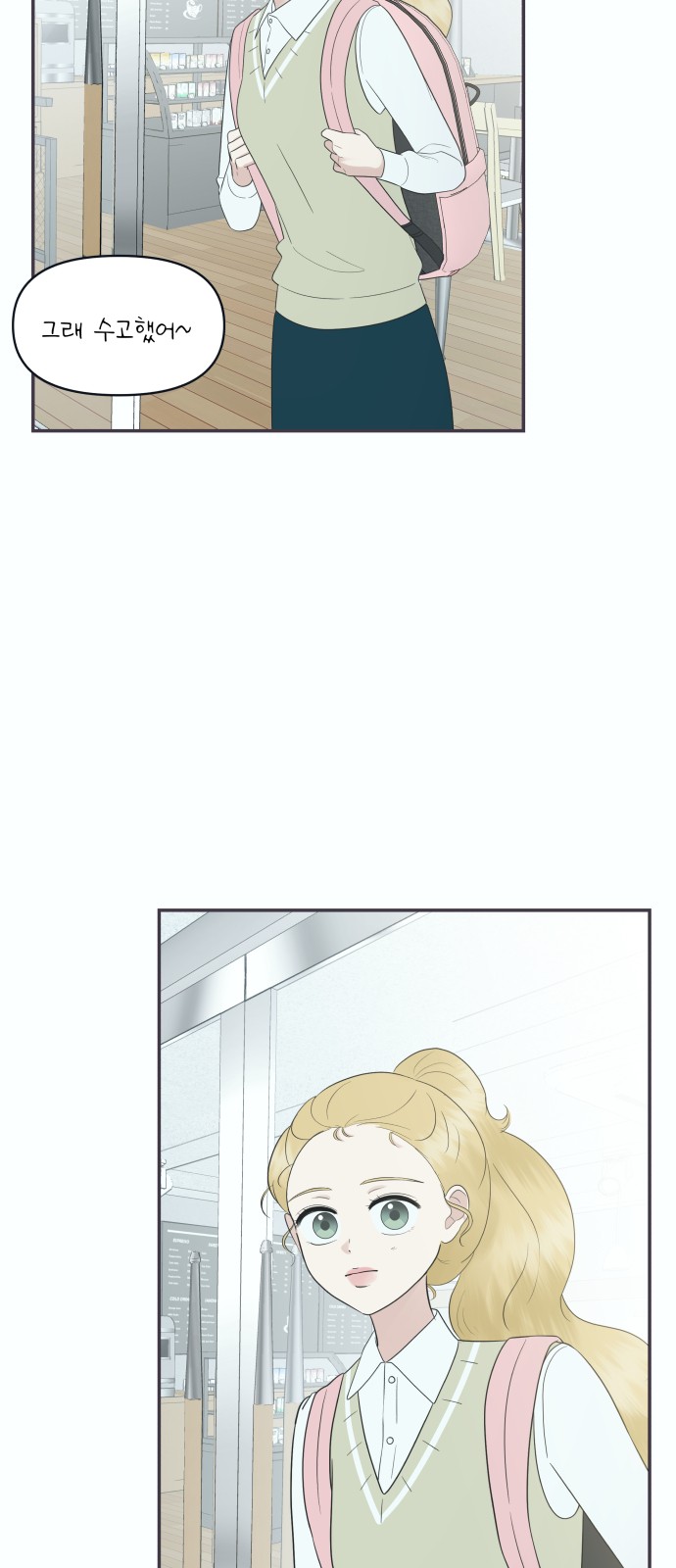 2 페이지