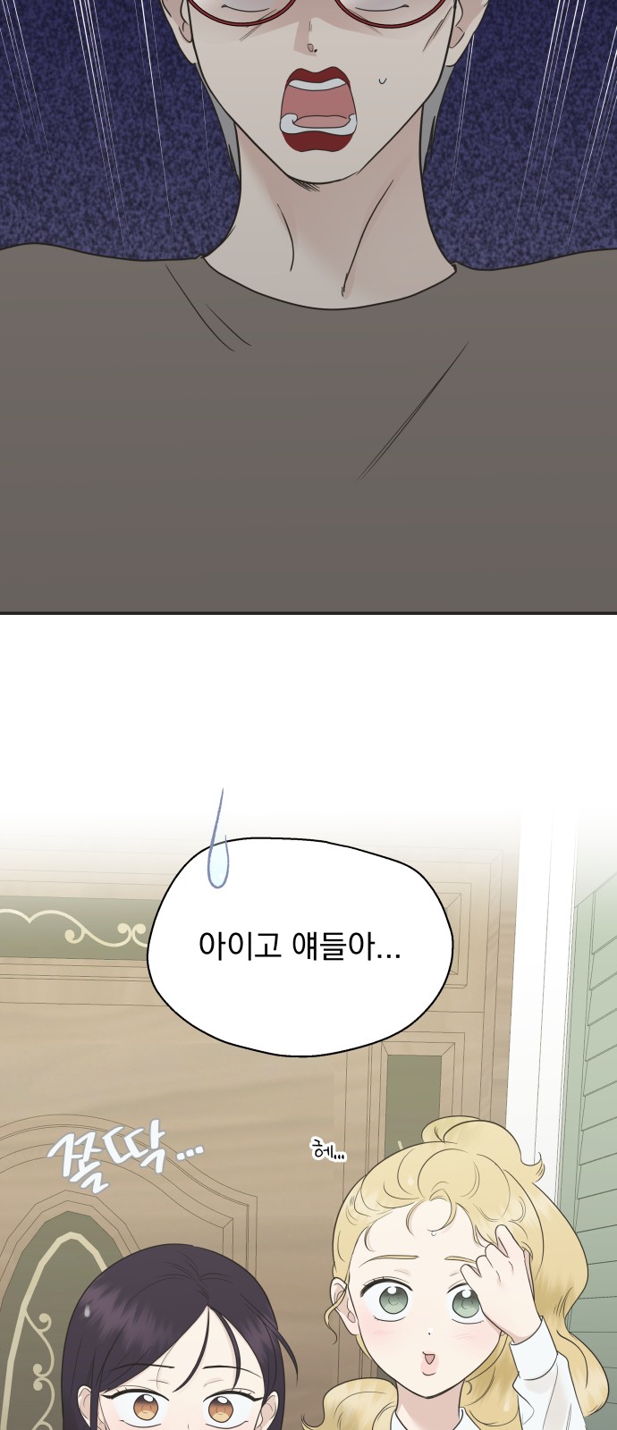 33 페이지