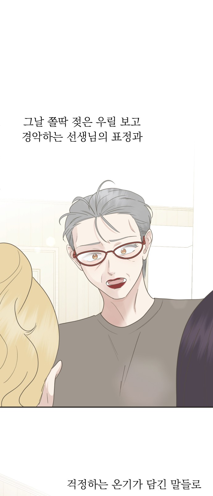 35 페이지