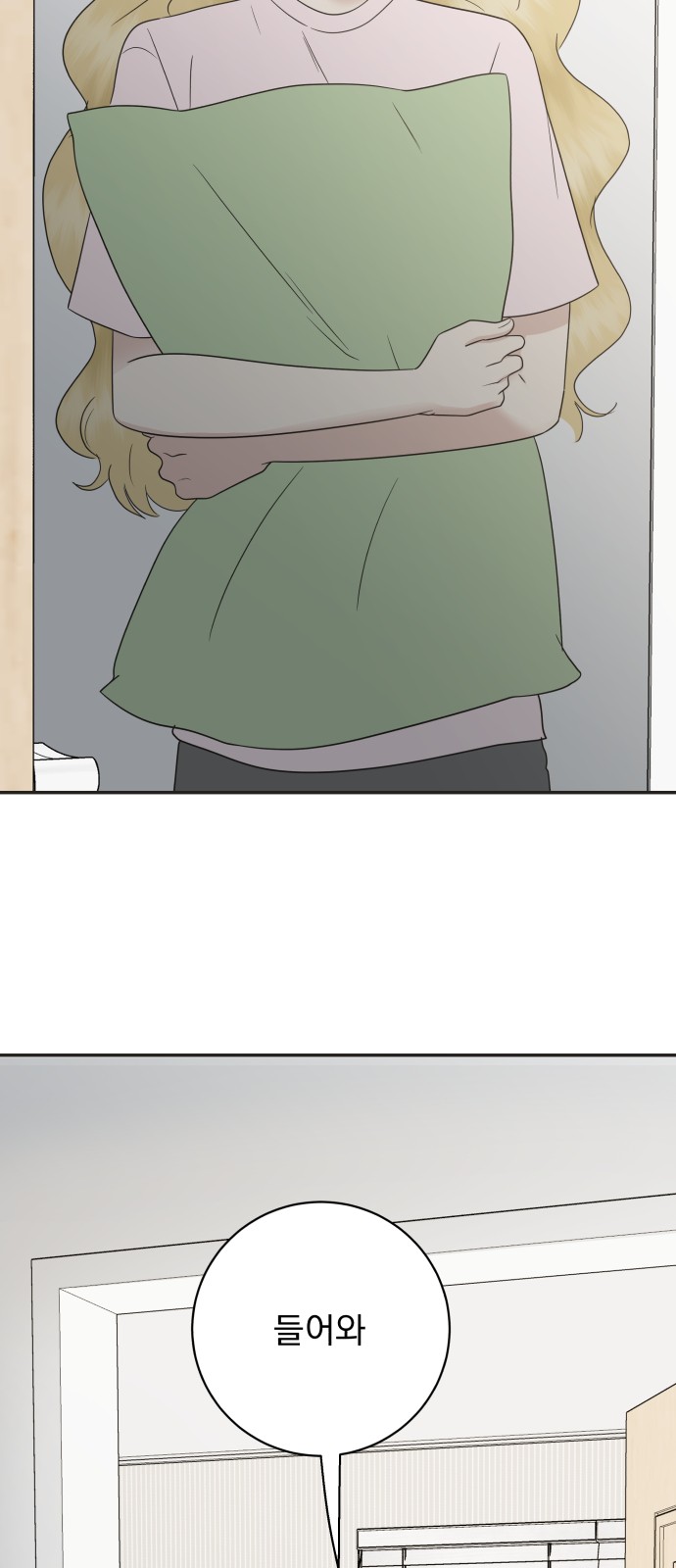 42 페이지