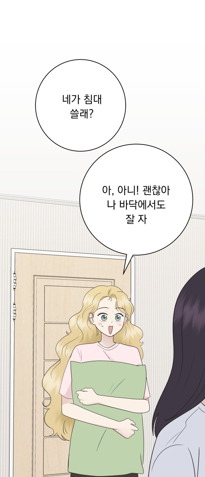 45 페이지