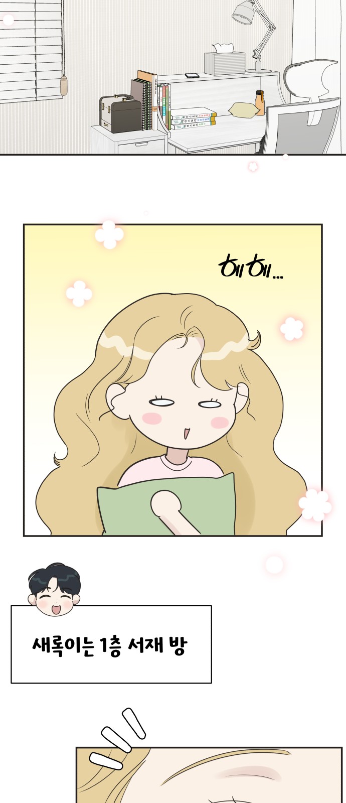 47 페이지
