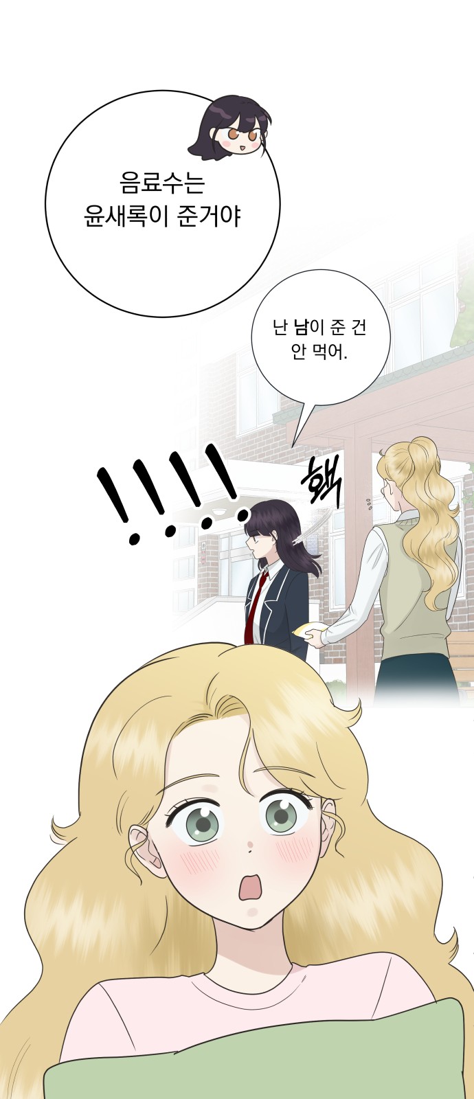 50 페이지
