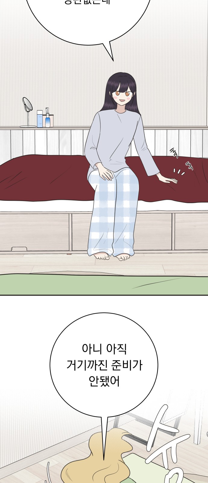 54 페이지