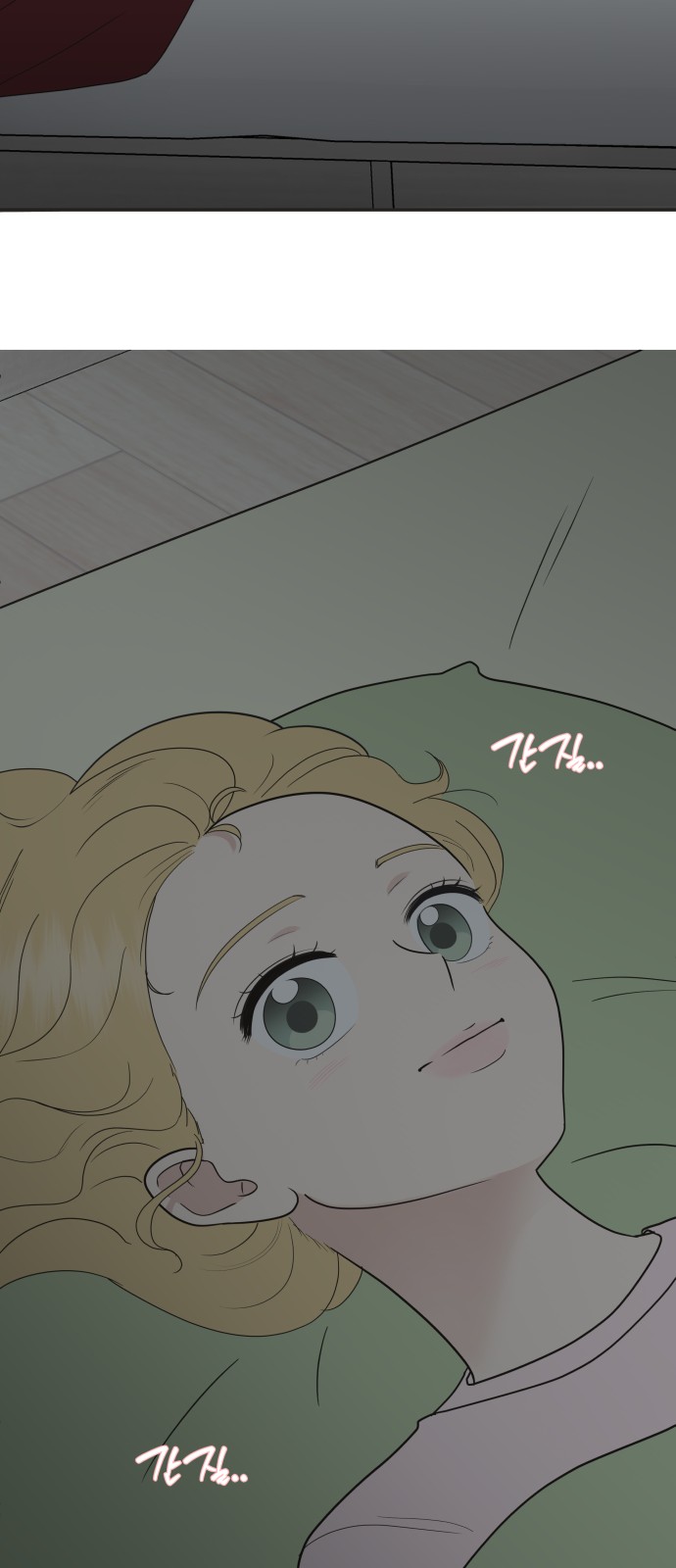 57 페이지