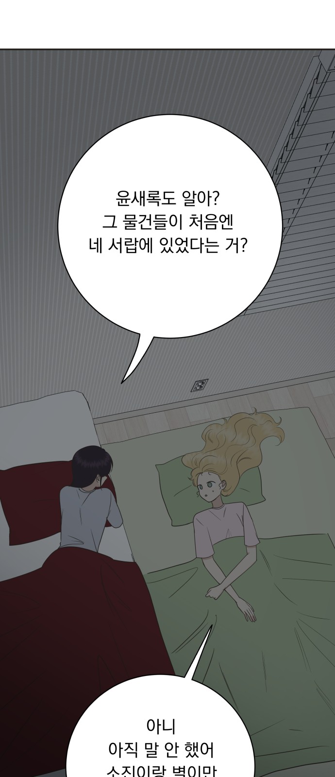 63 페이지