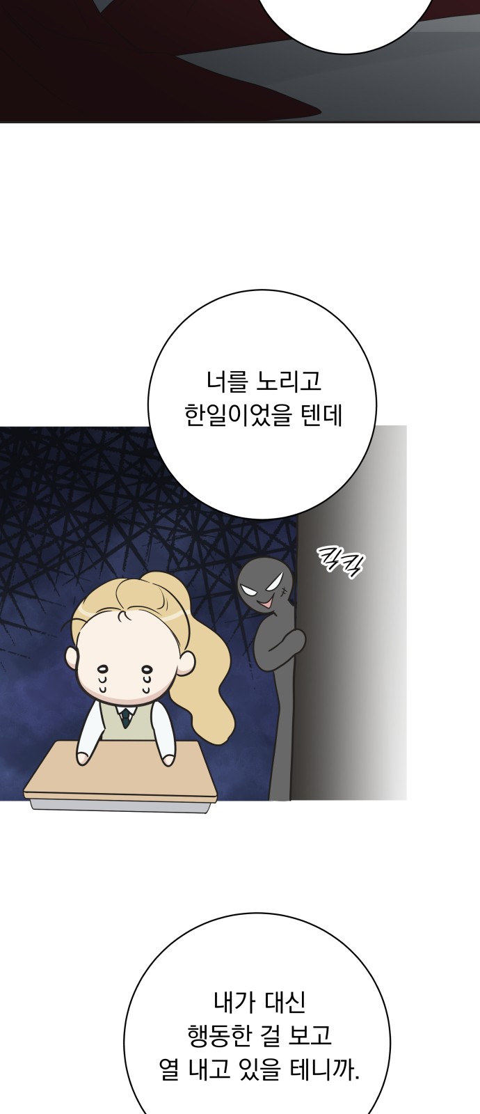 65 페이지