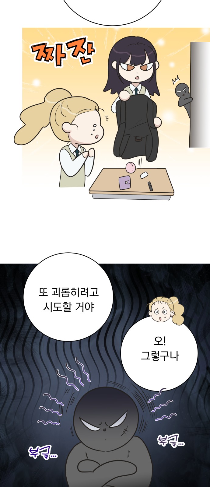 66 페이지