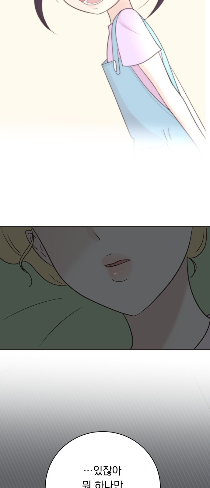 72 페이지