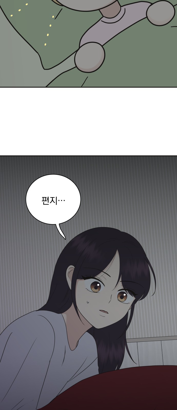 10 페이지