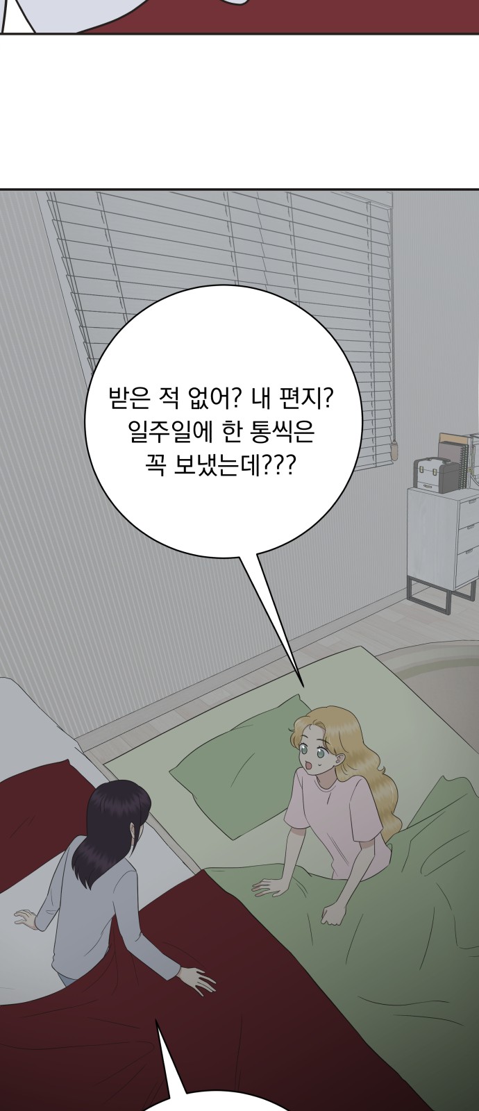 13 페이지