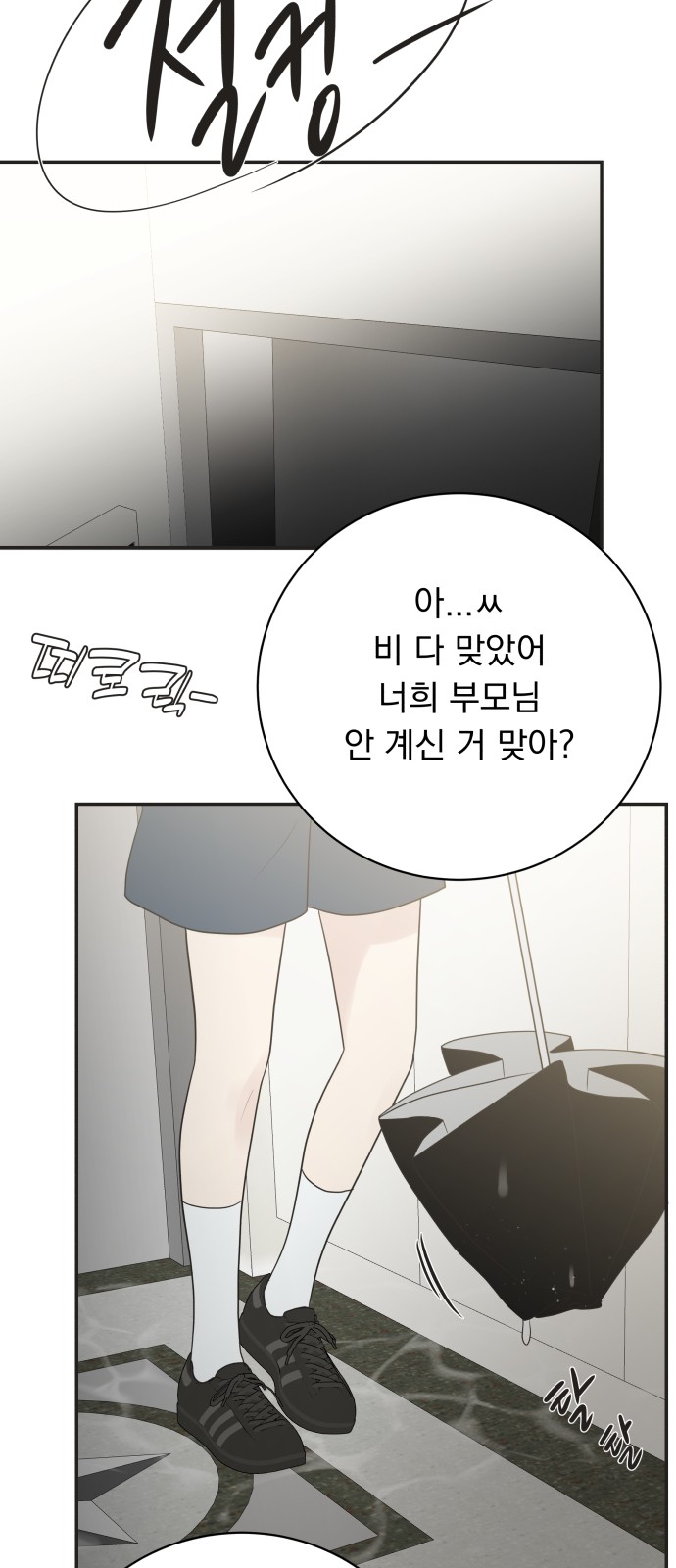 19 페이지